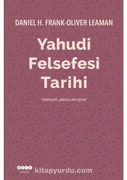 Yahudi Felsefesi Tarihi