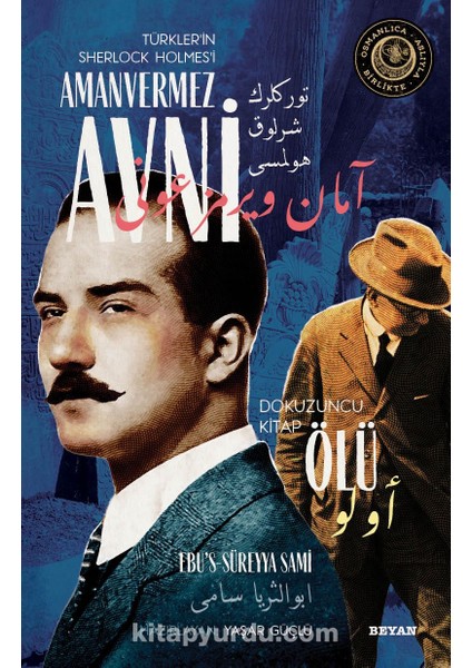 Ölü / Türkler'in Sherlock Holmes'i Amanvermez Avni 9 (Bir Osmanlı Polisiyesi Osmanlıca Aslıyla Birlikte)