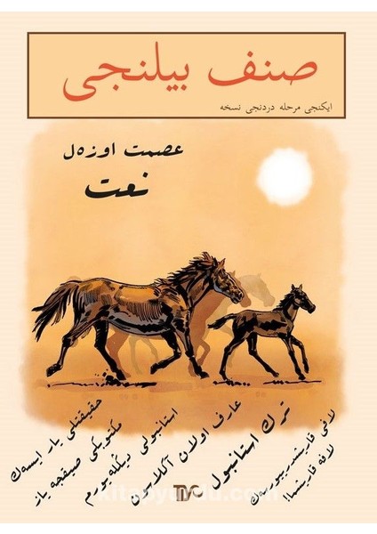 Sınıf Bilinci Ikinci Merhale Dördüncü Nüsha