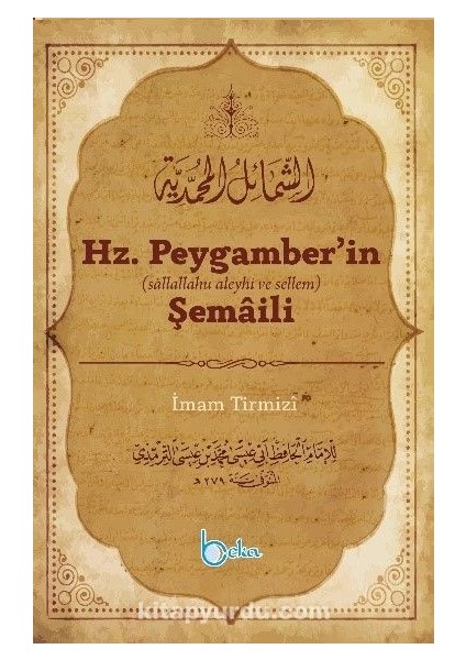 Hz. Peygamber’in Şemaili