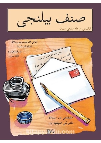 Sınıf Bilinci Ikinci Merhale Birinci Nüsha