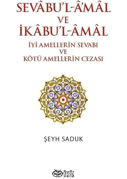Sevabu’l-Amal ve Ikabu’l-Amal Iyi Amellerin Sevabı ve Kötü Amellerin Cezası