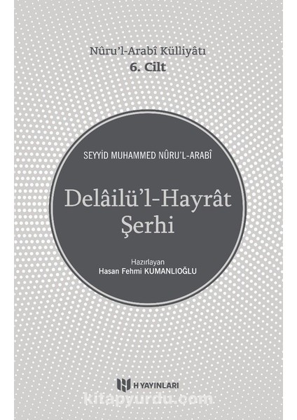 Delailü’l-Hayrat Şerhi