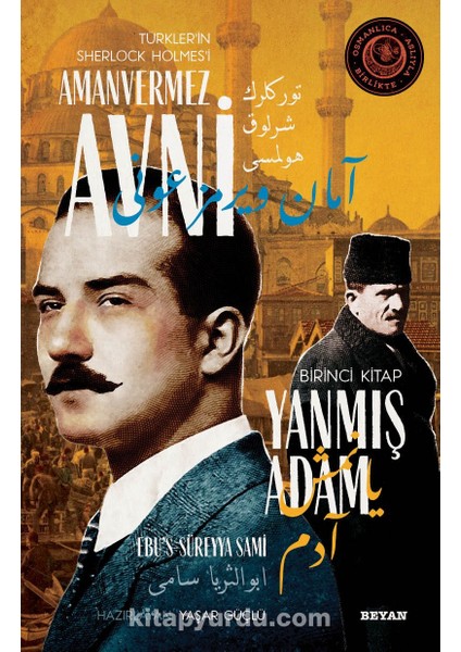 Yanmış Adam / Türkler'in Sherlock Holmes'i Amanvermez Avni 1 Bir Osmanlı Polisiyesi (Osmanlıca Aslıyla Birlikte)