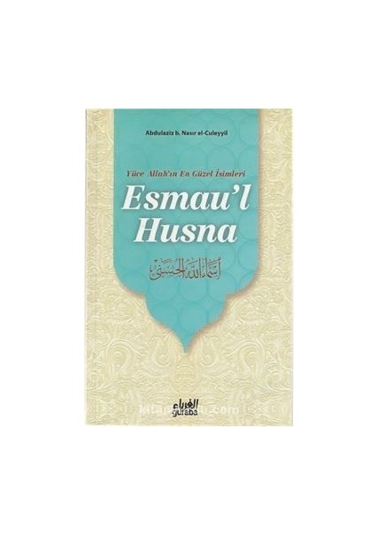 Esmau'l Husna