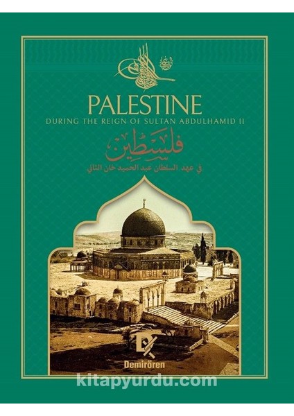 Palestine During The Reign Of Sultan Abdulhamid Iı (Ingilizce-Arapça)