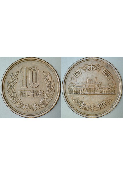 Japonya 10 Yen 1971 Imparator Hirohito Dönemi.