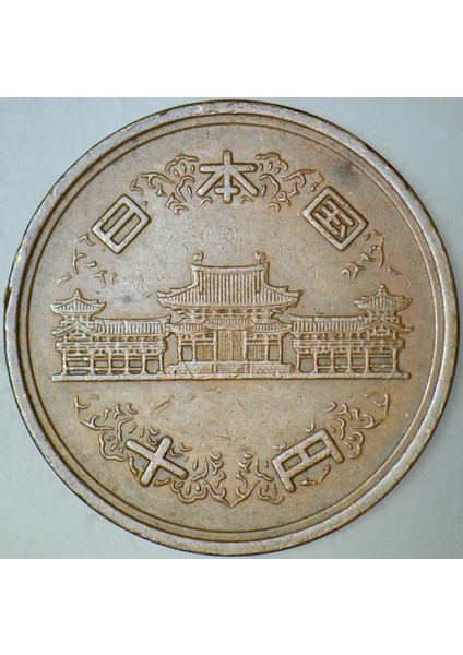 Japonya 10 Yen 1971 Imparator Hirohito Dönemi. modelleri