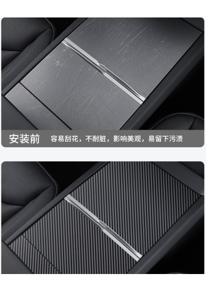Tesla Model Y Juniper/model 3 Hıghland Orta Konsol Koruyucu Karbon Fiber Görünümlü Kaplama fiyatları