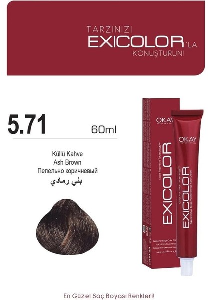 Tüp Boya 60ml. 5-71 Küllü Kahve fiyatları