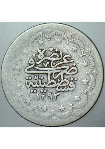 Iı. Abdülhamid Gümüş 5 Kuruş 1293/? Istanbul Darbı. Osmanlı Imparatorluğu. 5,7 Gr. fiyatları