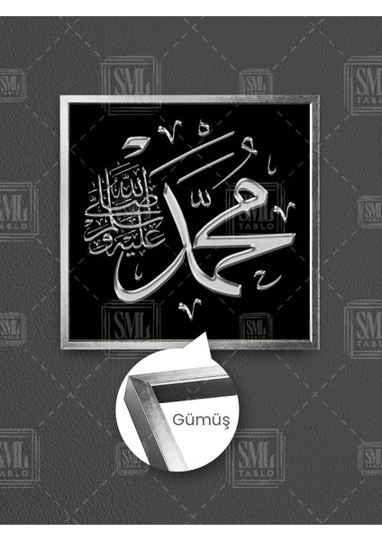 Gümüş Hat Sanatı Muhammed Yazısı Kaligrafi Islam Çerçeveli Kare Kanvas Tablo