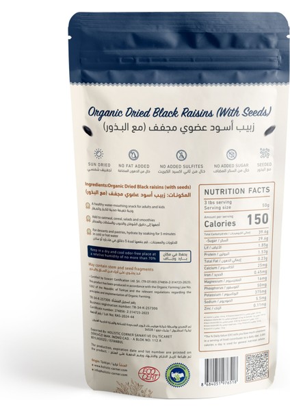 Organik Siyah Kuru Üzüm (Çekirdekli) | 100G fiyatları
