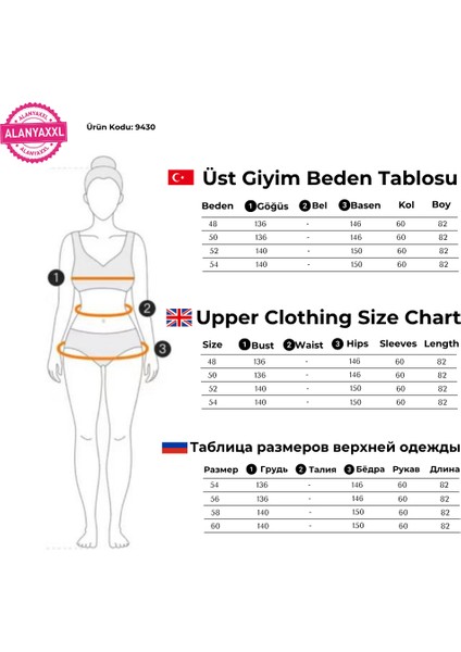 Kadın Büyük Beden Siyah Çiçek Motifli Ceket