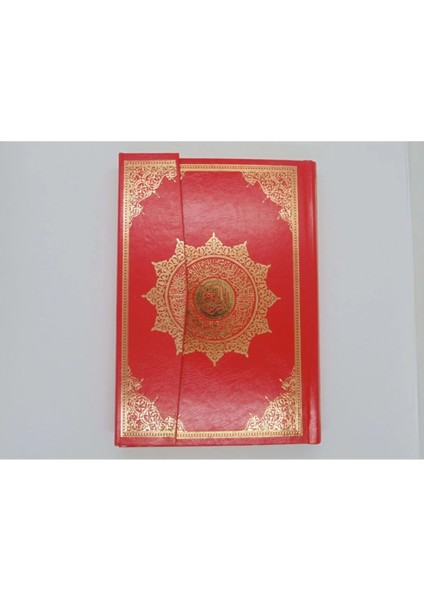 Orta Boy Kuran ( Kırmızı ) Qr Kodlu Seslendirme