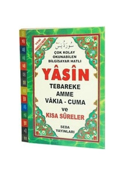 Çok Kolay Okunabilen Bilgisayar Hatlı Yasin