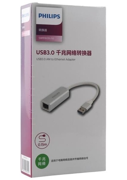 Philips SWR1609I/93 USB 3.0 To RJ45 Ethernet Çevirici fiyatları