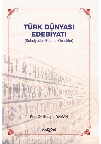 Türk Dünyası Edebiyatı