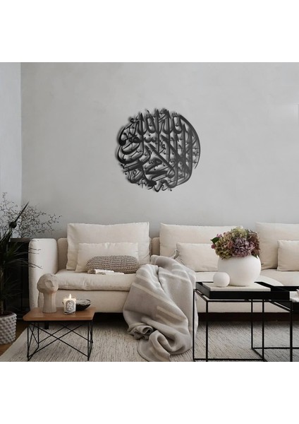 Kelime-I Tevhid - 48X47 cm Metal Duvar Dekoru - Metal Sanatları fiyatları