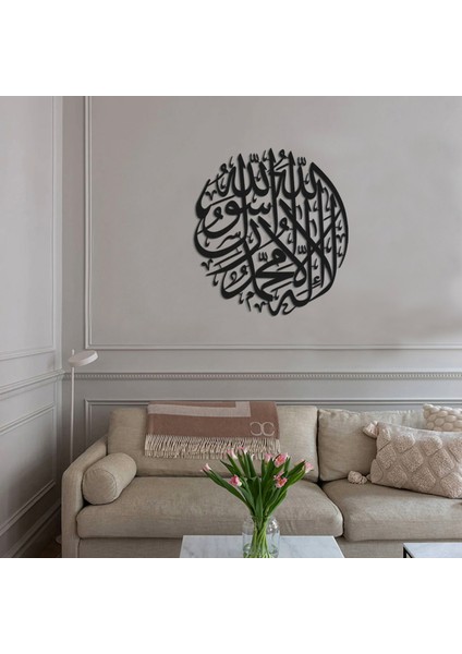 Kelime-I Tevhid - 48X47 cm Metal Duvar Dekoru - Metal Sanatları modelleri