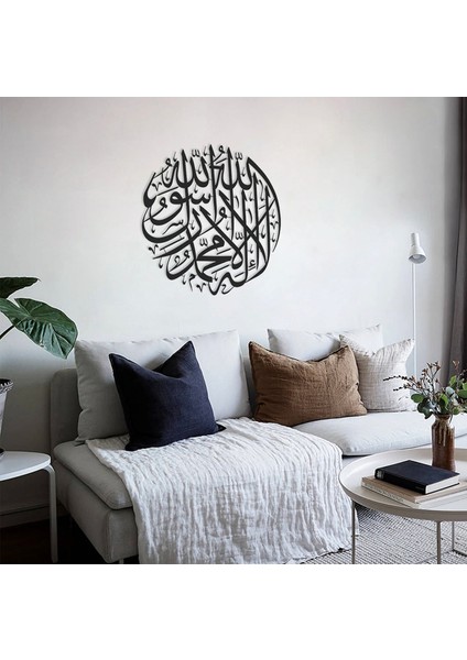 Kelime-I Tevhid - 48X47 cm Metal Duvar Dekoru - Metal Sanatları fırsatları