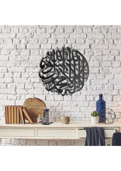 Kelime-I Tevhid - 48X47 cm Metal Duvar Dekoru - Metal Sanatları indirimleri