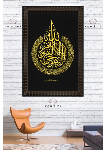 Ayet-El Kursi Duvar Halısı Duvar Örtüsü Wall Tapestry