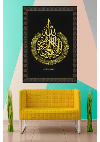 Ayet-El Kursi Duvar Halısı Duvar Örtüsü Wall Tapestry fiyatları