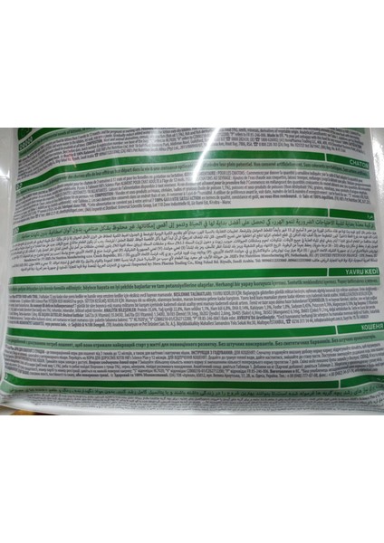 Hills Kitten Ton Balıklı Yavru Kedi Maması 1,5 KG+100 Gram Hobi Malt modelleri