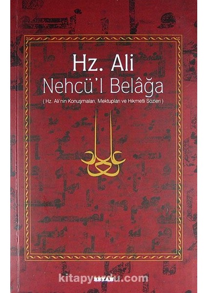 Hz. Ali / Nehcü'l Belağa (Ciltsiz) / Hz. Ali'nin Konuşmaları Mektupları ve Hikmetli Sözleri