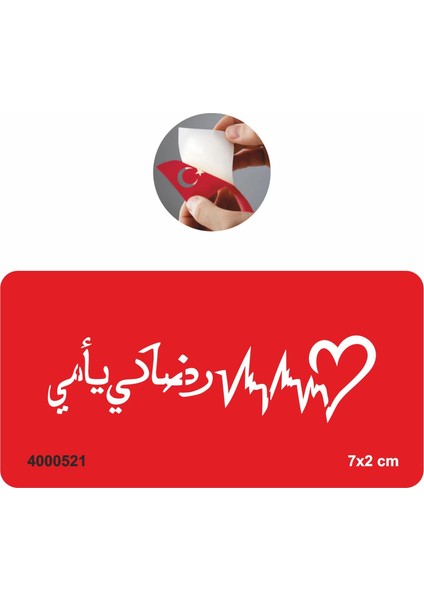 Arapça Yazı Dövme Şablonu