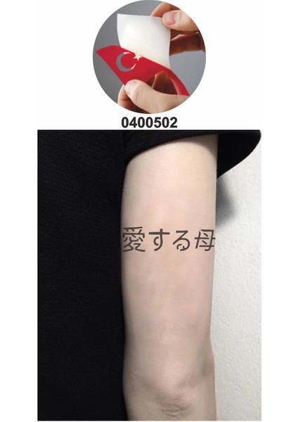 Canım Annem Çince Tattoo Geçici Dövme Şablonları Kına Kalıpları fiyatları