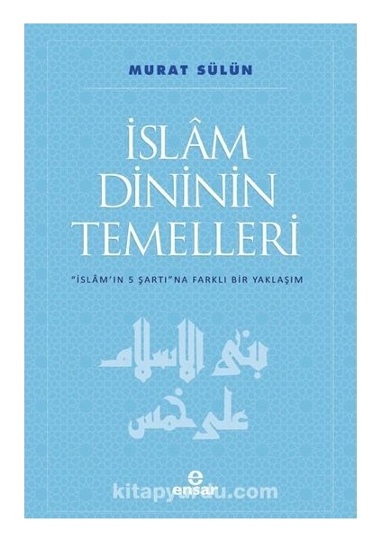 Islam Dininin Temelleri