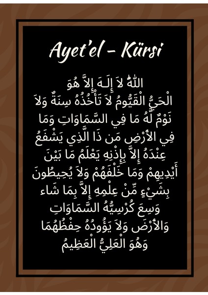 Ayetel Kürsi, Açıklamalı, Kuran, Dikiz Ayna Süsü, Araba Aksesuar, Hediye Araç Içi, Sevgili, Baba, Anne, Hediye indirimleri