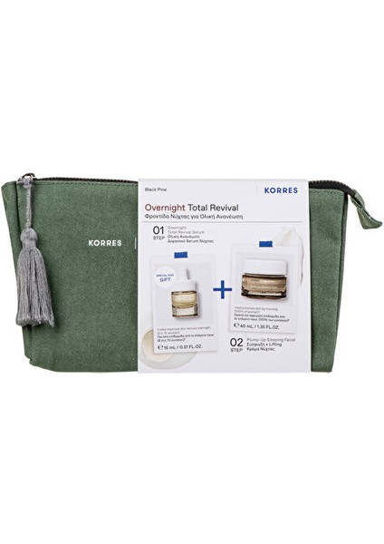 Black Pine Gece Kremi 40 ml ve 15 ml Serum Cilt Bakım Seti fiyatları