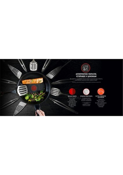 Titanyum 3x Ultimate Indüksiyon Tabanlı Tava - 30 cm