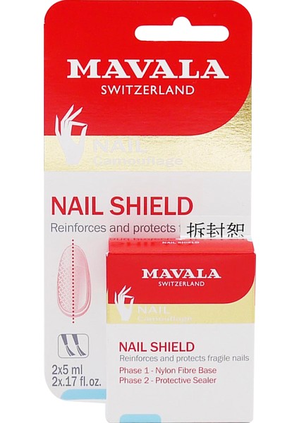 Nail Shield Tırnak Kalkanı 2x5 ml