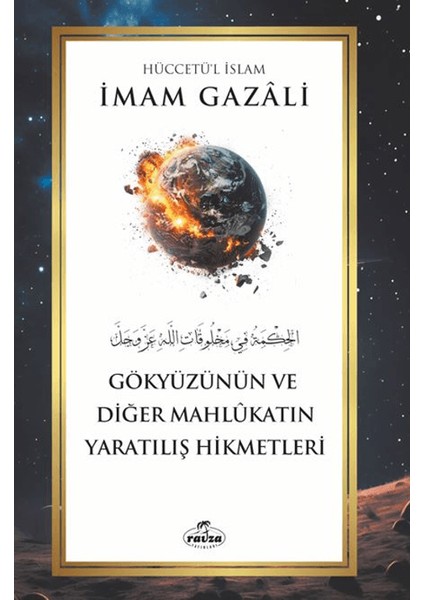 Gökyüzünün ve Diğer Mahlûkatın Yaratılış Hikmetleri