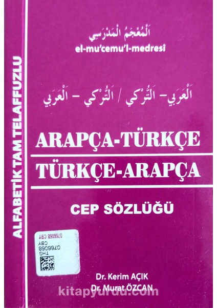 Arapça-Türkçe Türkçe-Arapça Cep Sözlüğü