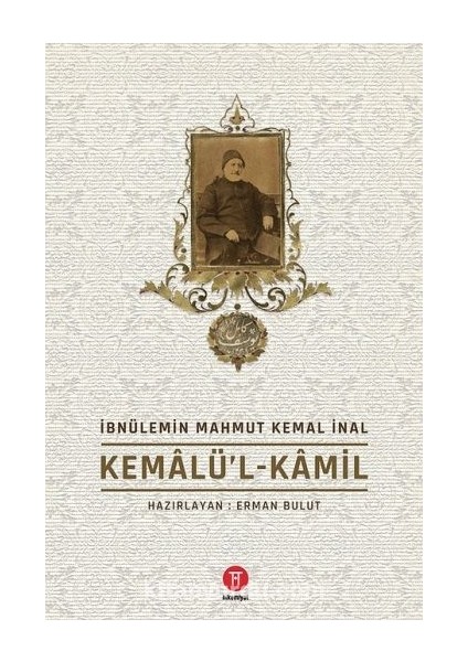 Kemalü’l-Kamil