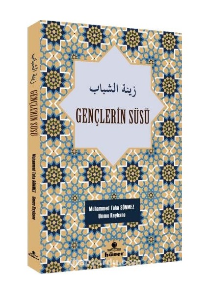Gençlerin Süsü (Türkçe-Arapça)