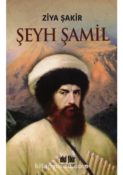 Şeyh Şamil