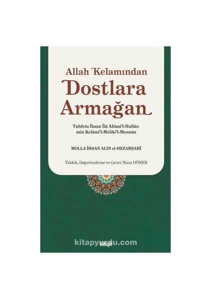 Allah Kelamından Dostlara Armağan