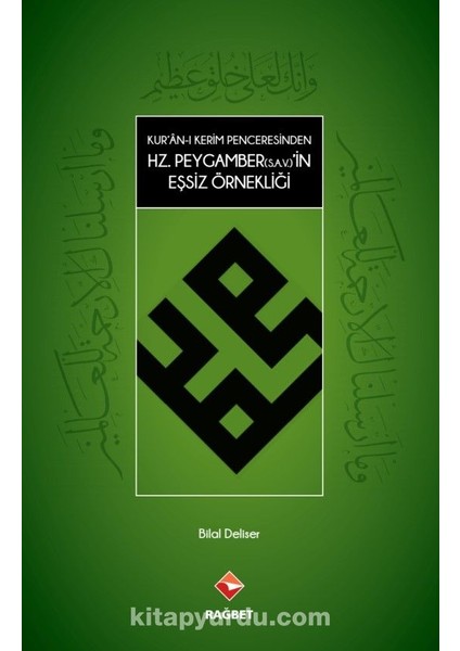 Kur’an-I Kerim Penceresinden Hz.peygamber(S.a.v.)In Eşsiz Örnekliği