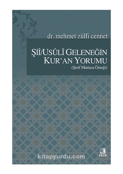 Şii / Usuli Geleneğin Kur'an Yorumu (Şerif Murtaza Örneği)