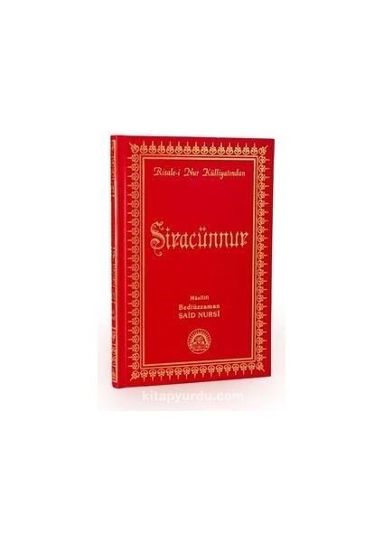 Siracünnur Risalei Nur Tercümesi (Büyük Boy Suni Deri KOD:482)