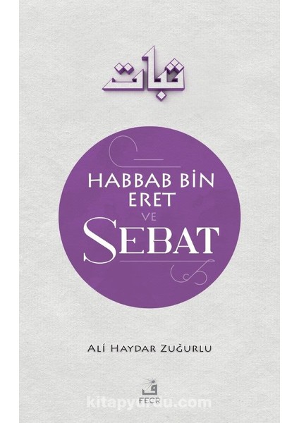 Habbab B. Eret ve Sebat