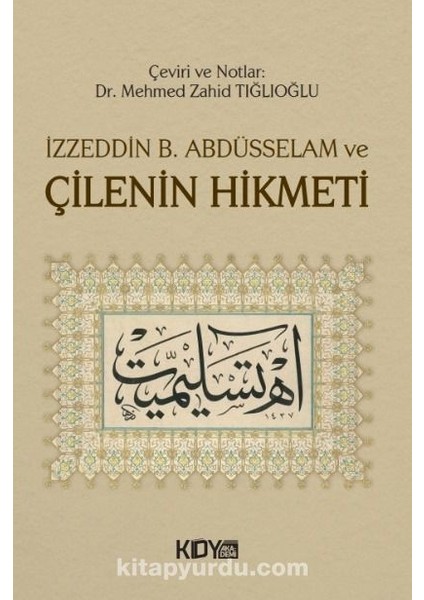 Izzeddin B. Abdüsselam ve Çilenin Hikmeti
