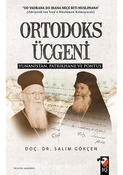 Ortodoks Üçgeni Yunanistan, Patrikhane ve Pontus