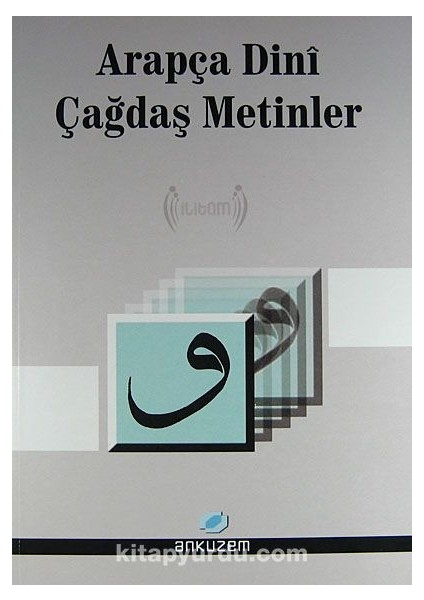Arapça Dini Çağdaş Metinler / 40-C-10